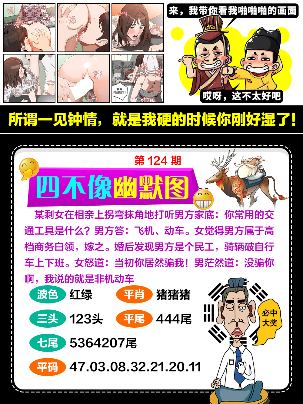 图片正在更新中……