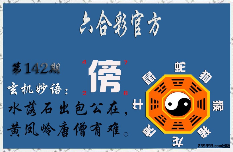 更新中...